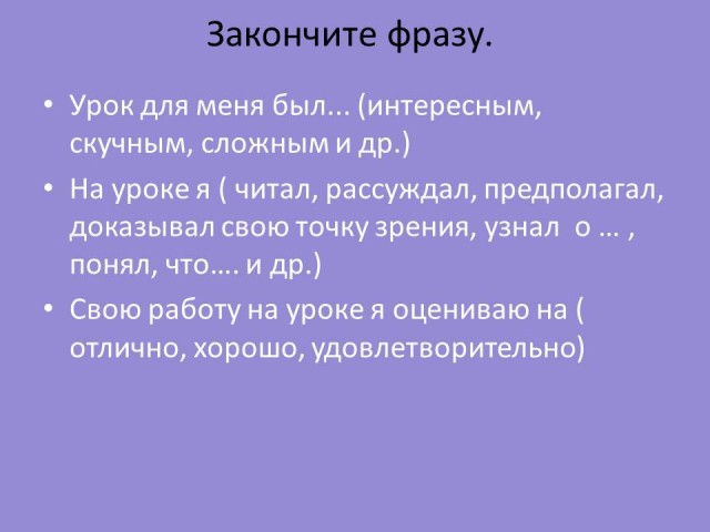 Урок презентация брэдбери каникулы