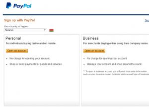 Регистрация электронного кошелька PayPal в Беларуси